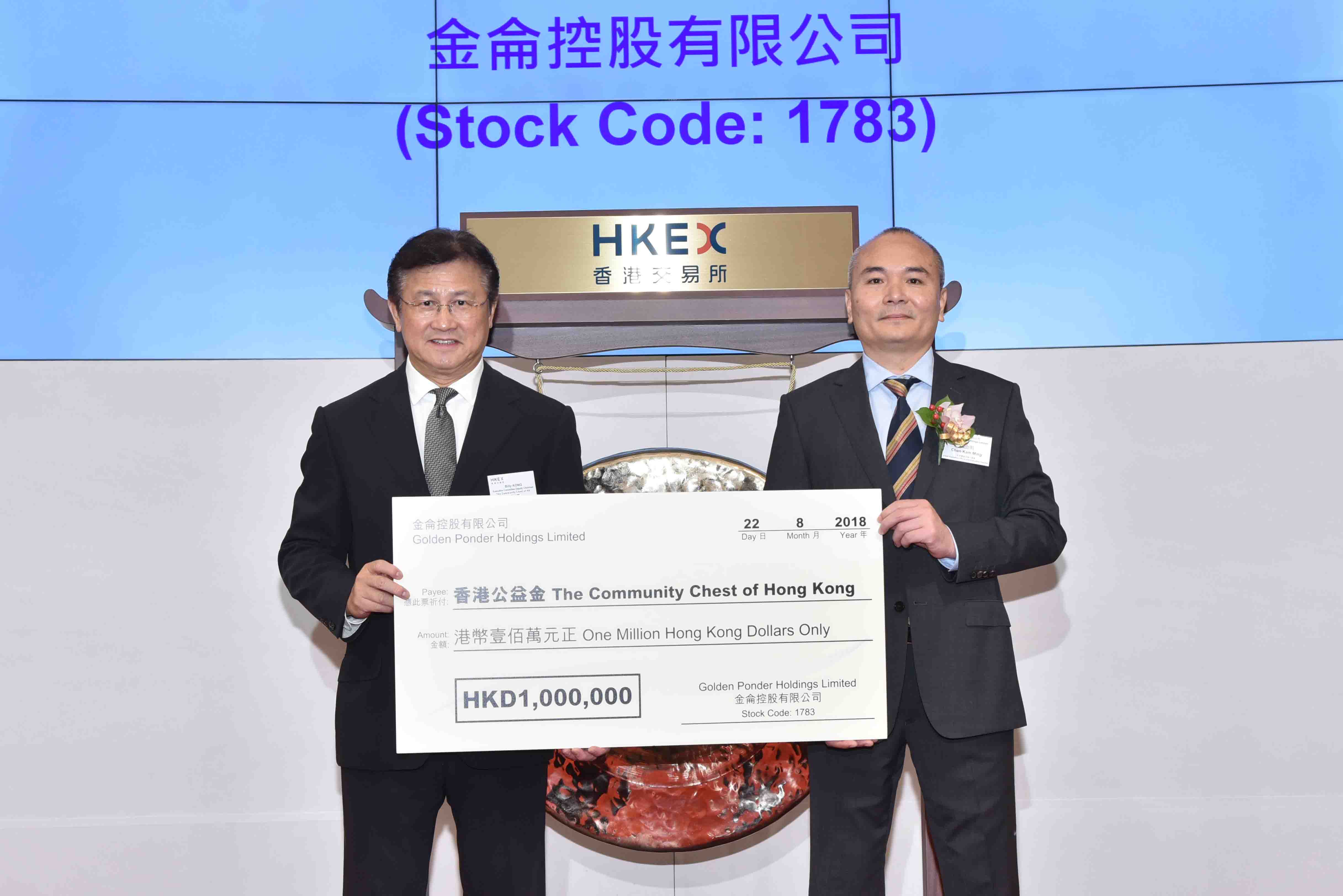 Three Companies Celebrate Public Listing on the Main Board By Donating